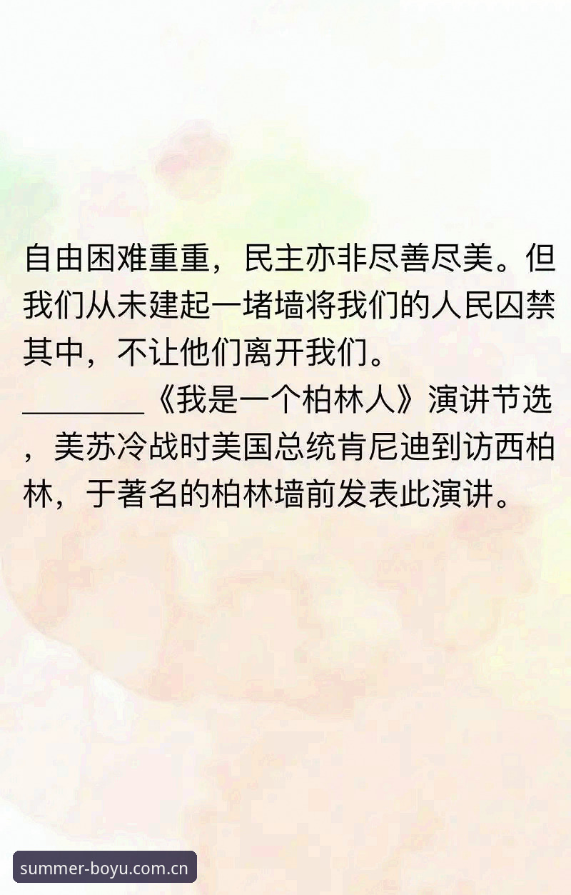 雷·肯尼迪从“水土不服”到“红军之魂”，他的逆袭之路藏着怎样的密码？深度解析