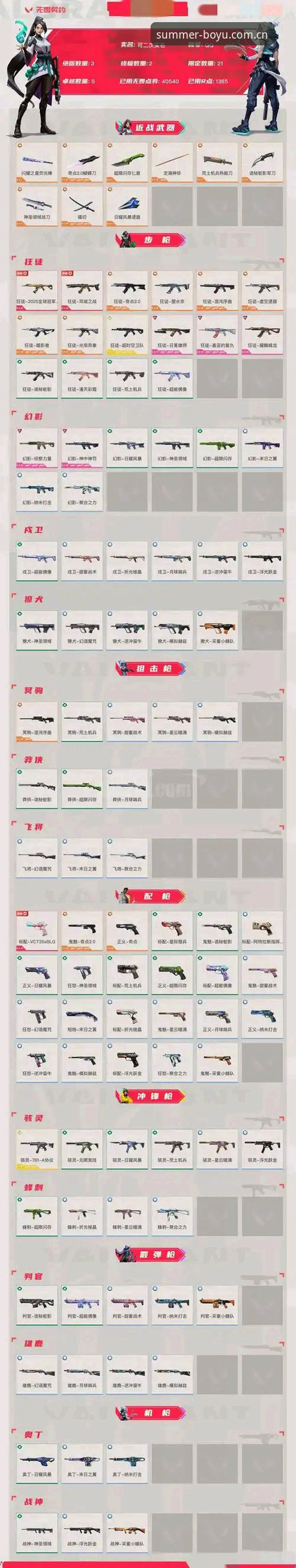 博鱼体育平台换新避坑指南：赛事数据入口与安卓下载详解